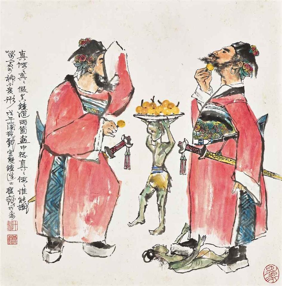 Two Zhong Kui’s by Cheng Shifa