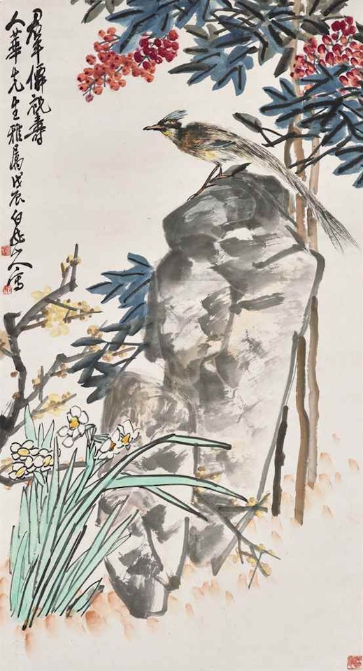 Blessings of Longevity by Wang Zhen