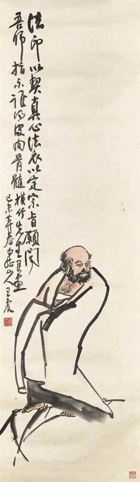 Bodhidharma by Wang Zhen