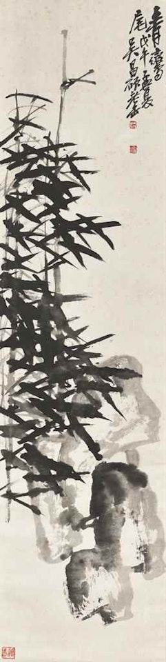 Bamboo and Rock by Wu Changshuo