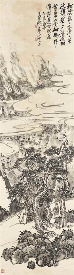 Strolling through the Mountains by Wu Changshuo