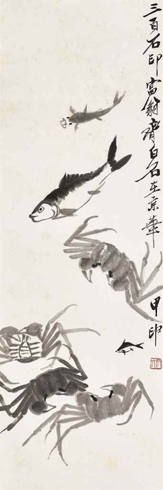 Fish and Crabs by Qi Baishi