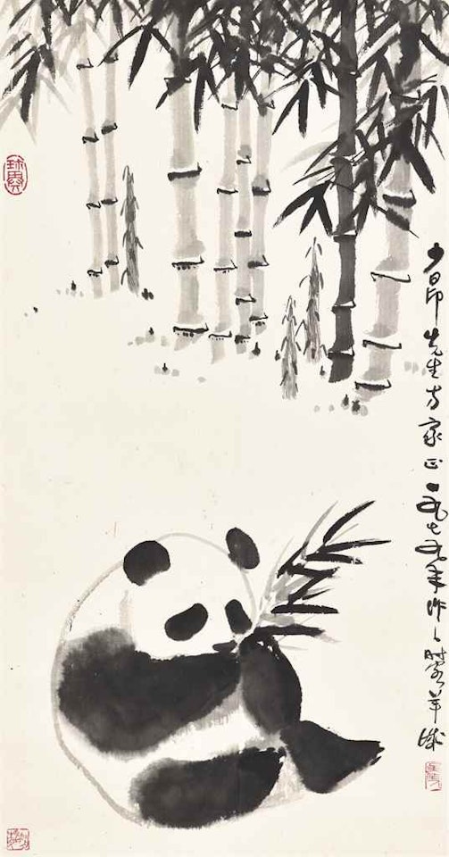 Panda by Wu Zuoren