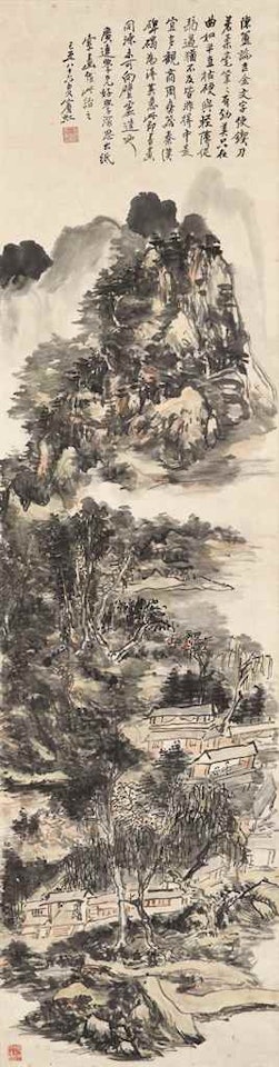 Landscape by Huang Binhong