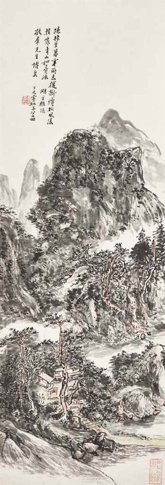 Forest After Rain by Huang Binhong