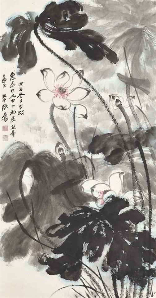 Lotus by Zhang Daqian