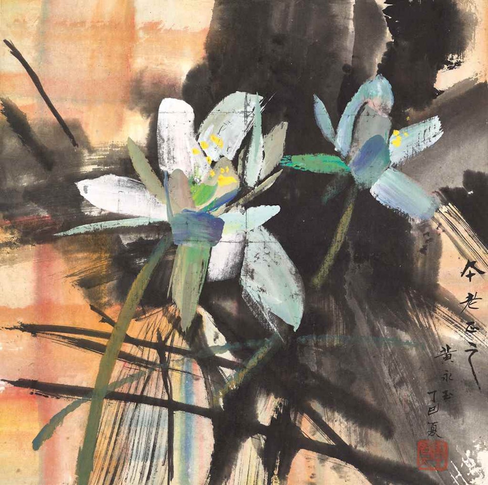White Lotus by Huang Yongyu