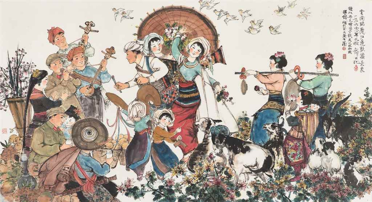 Scenery of Yunnan by Cheng Shifa