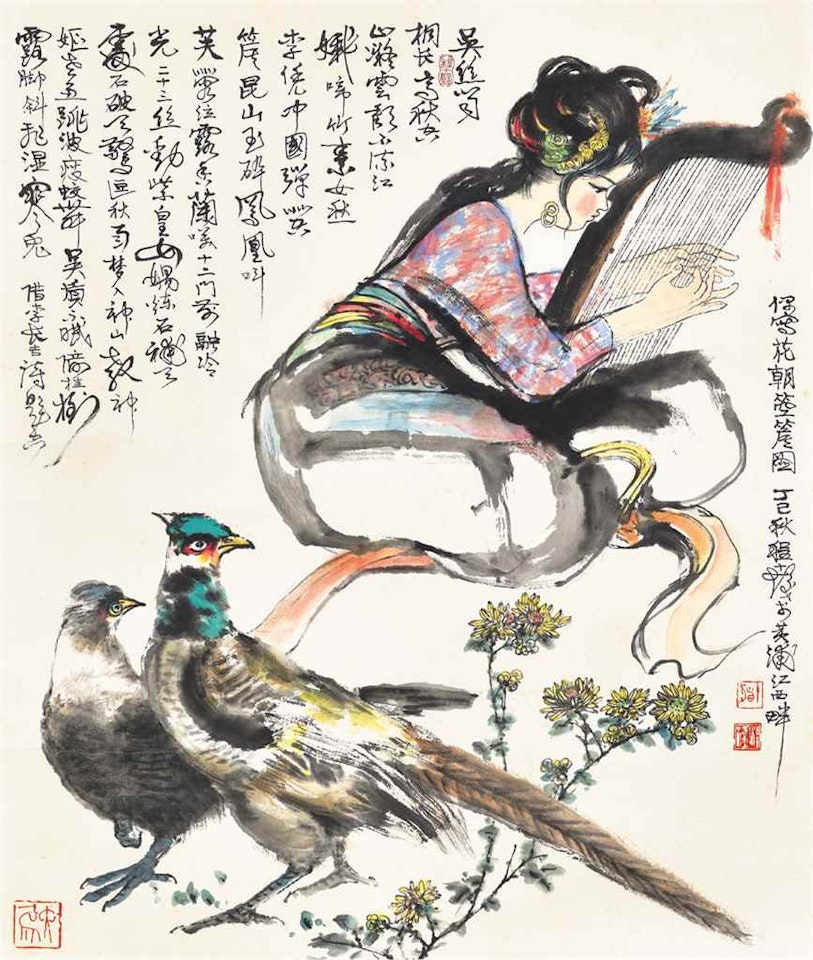 Lady Playing Chinese Harp by Cheng Shifa