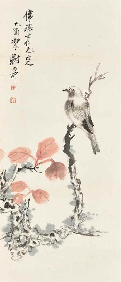 Bird and Red Leaves by Xie Zhiliu