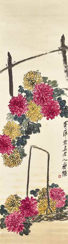 Autumn Colours by Qi Baishi