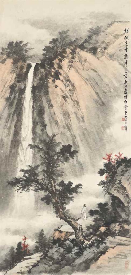 Viewing the Waterfall by Huang Junbi