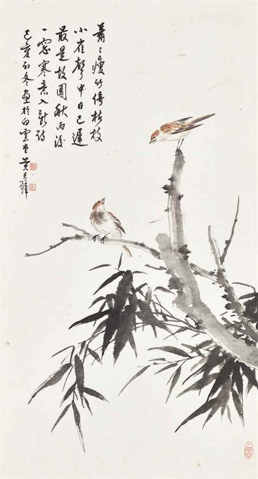 Bamboo and Birds by Huang Junbi