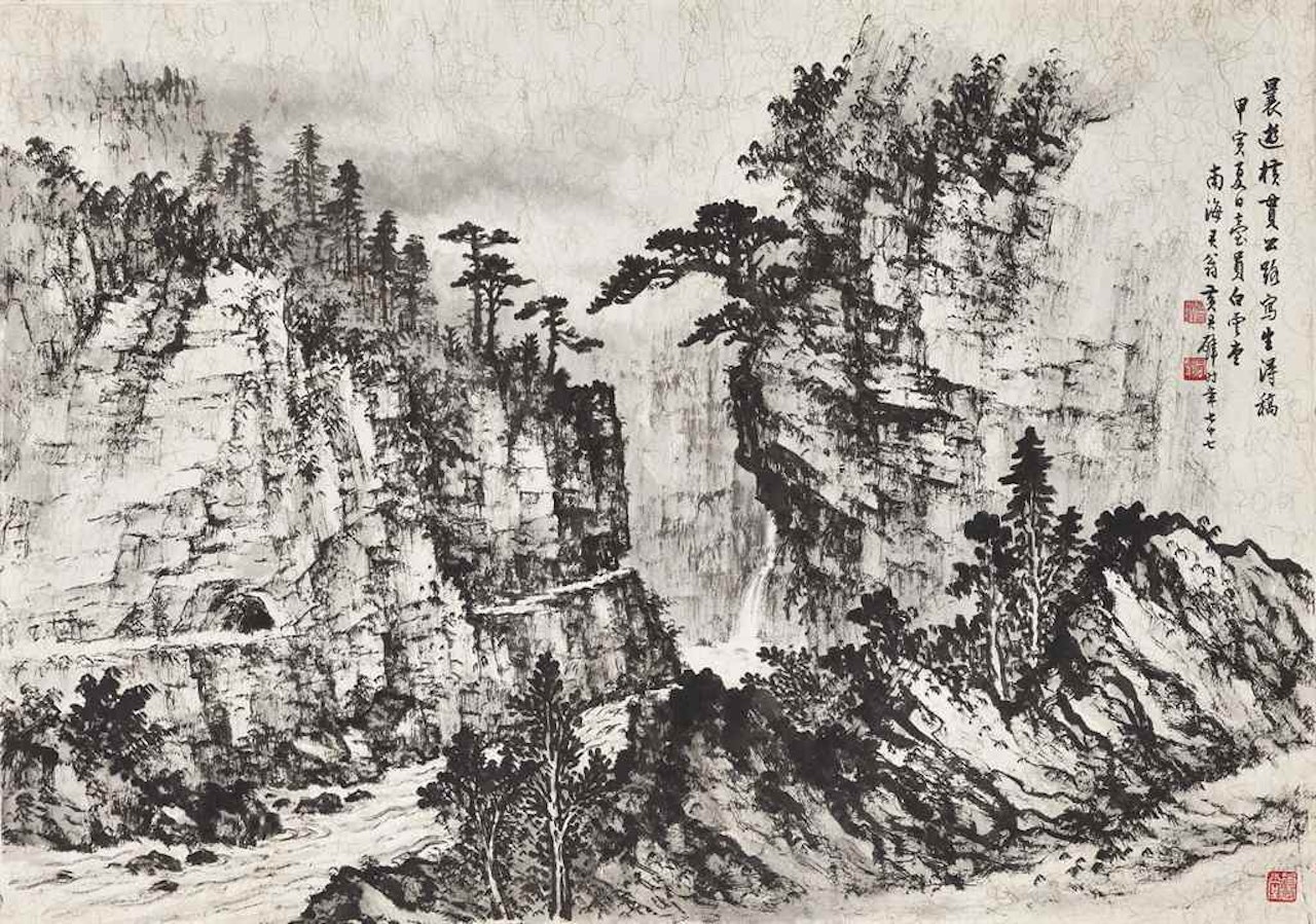 Sketch of Highway Hengguan by Huang Junbi