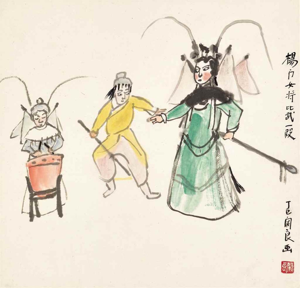 Opera Figures by Guan Liang