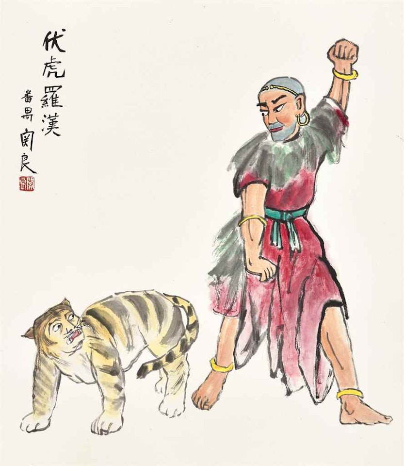 Lohan and Tiger by Guan Liang
