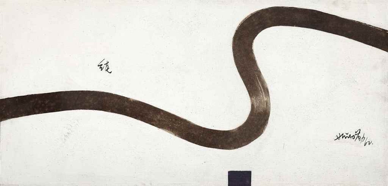 UNTITLED (CONTINUITY) by Hsiao Chin