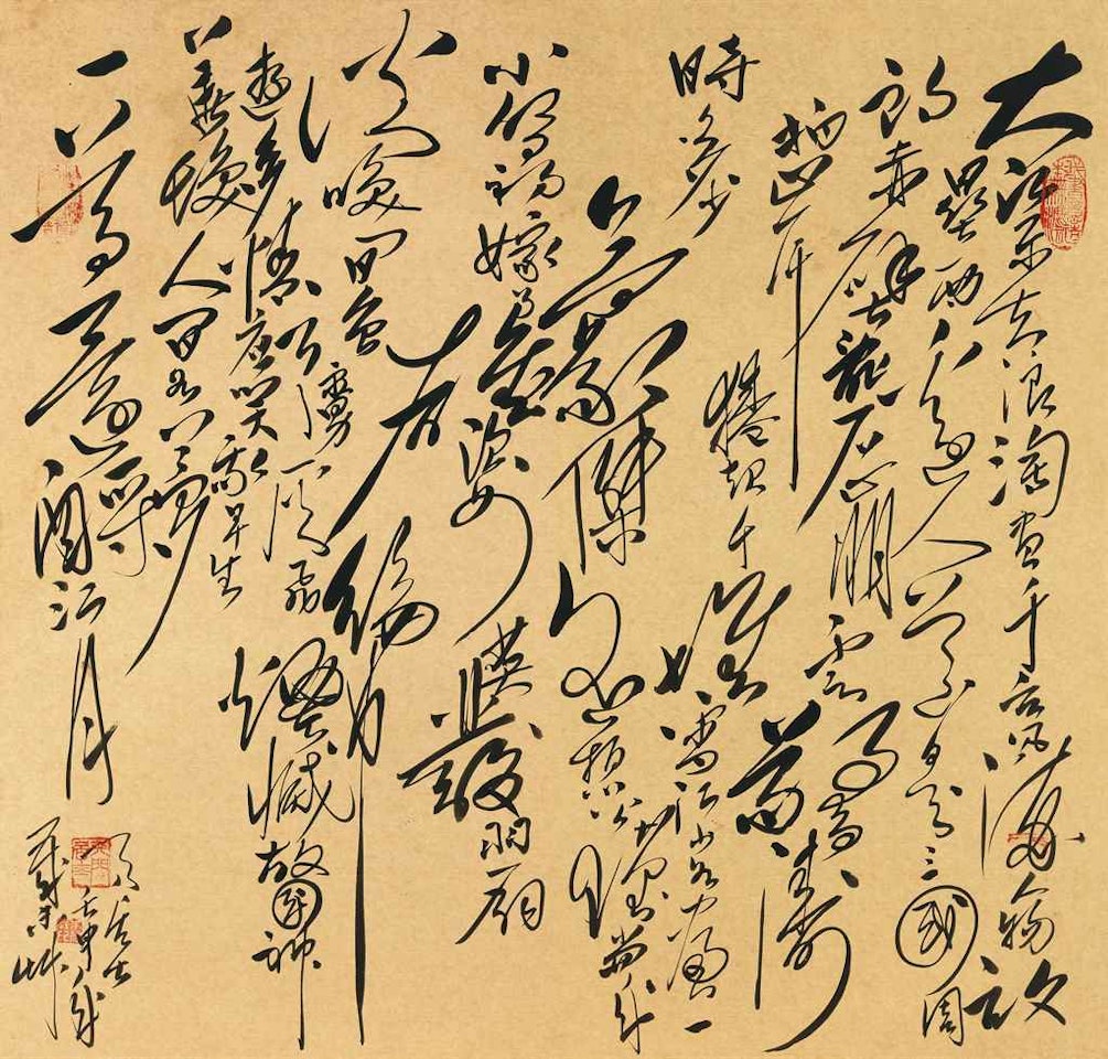 NIANNU JIAO (REMINISCING ABOUT ANTIQUITY AT RED CLIFF) by Chu Teh-Chun