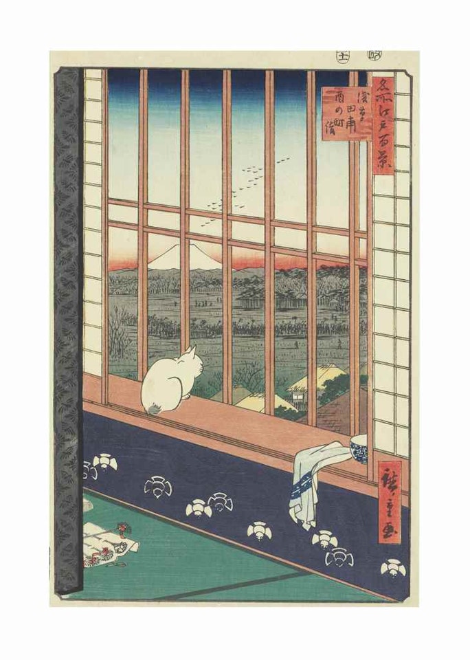 ASAKUSA RICEFIELDS AND TORINOMACHI FESTIVAL by Utagawa Hiroshige