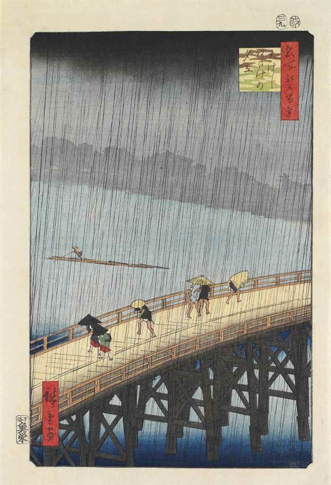 SUDDEN SHOWER OVER SHIN-OHASHI BRIDGE AND ATAKE (OHASHI ATAKE NO YUDACHI) by Utagawa Hiroshige