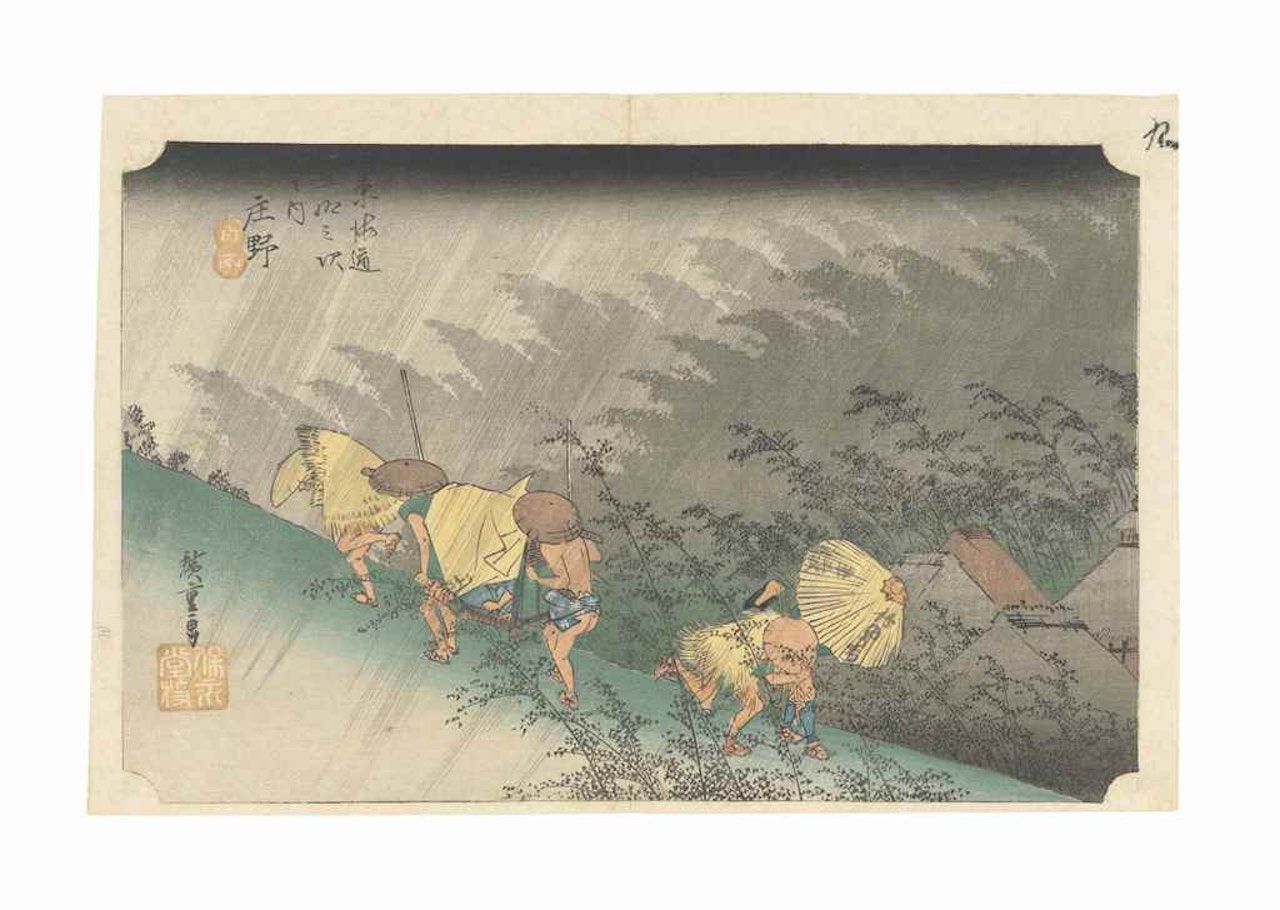 SHONO: DRIVING RAIN (SHONO, HAKUU) by Utagawa Hiroshige