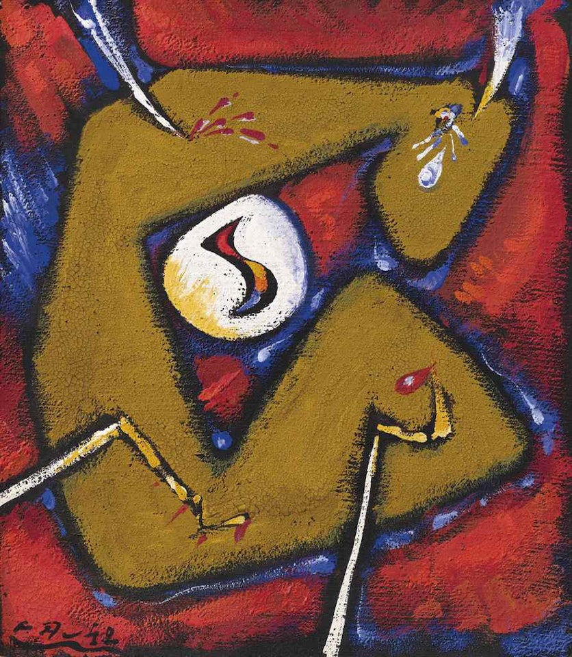 La victime by André Masson
