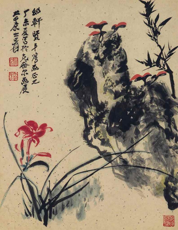Lilies and Rock by Zhang Daqian
