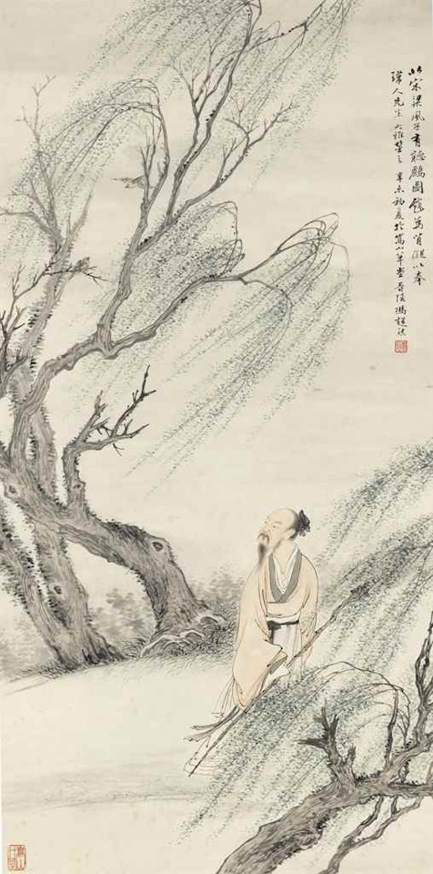 Listening to an Oriole by Feng Chaoran