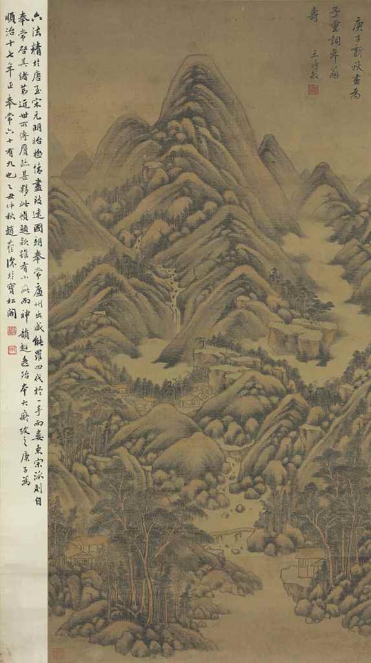 Clear Stream from the Forest by Wang Shimin