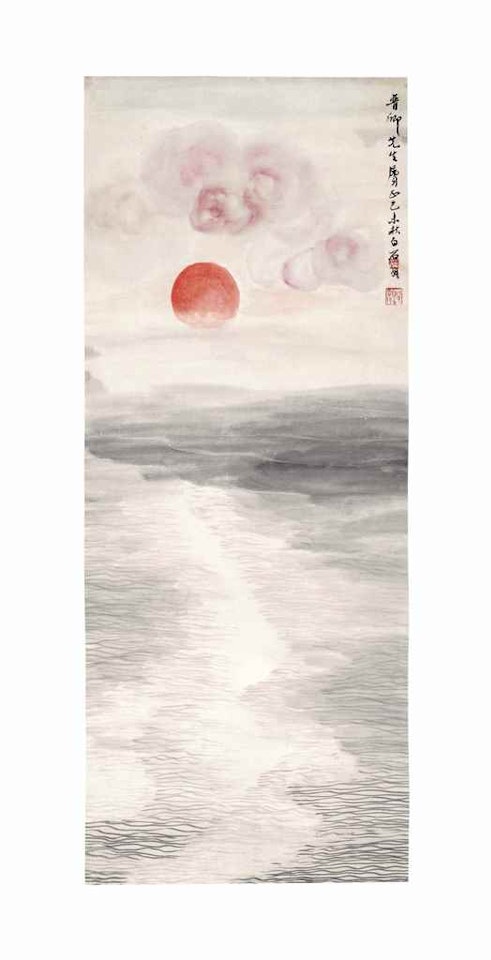 Sunrise over Water by Qi Baishi