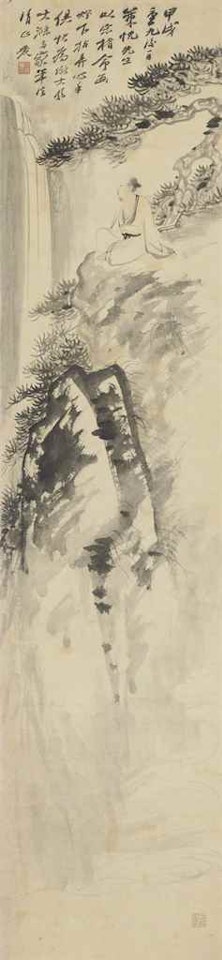 SCHOLAR AND PINE by Zhang Daqian