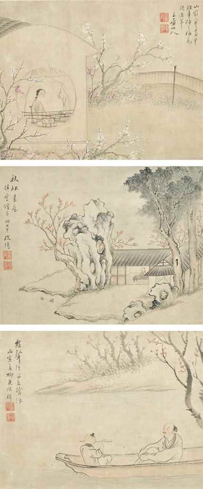 Figures Album by Gai Qi