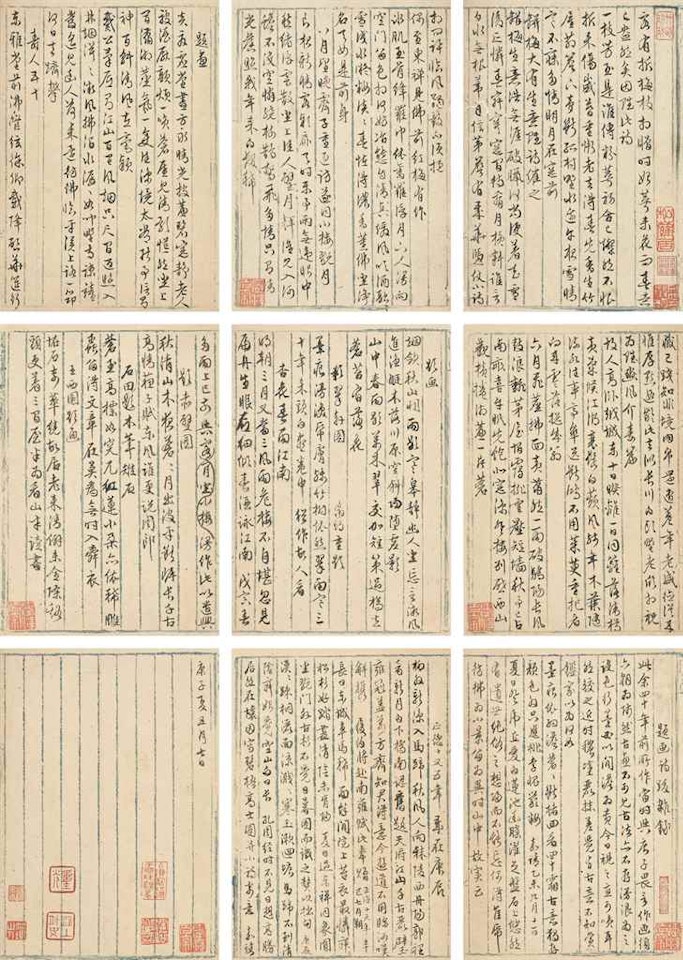 Calligraphy by Wen Zhengming