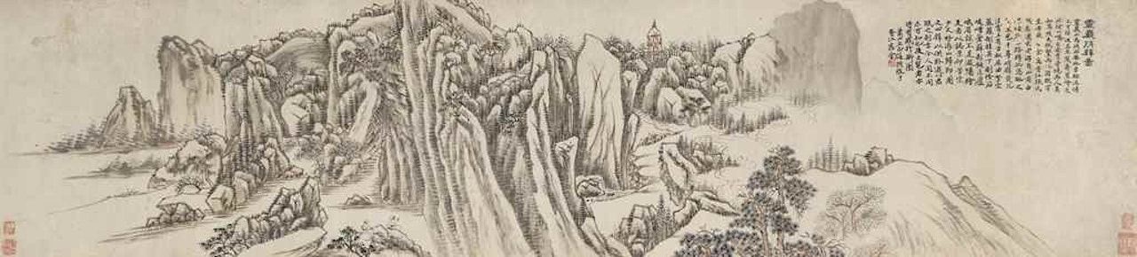 Tower in the Mountain by Ren Yu