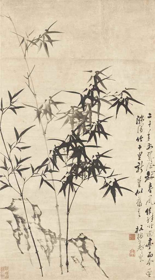 Bamboo and Rock by Zheng Xie