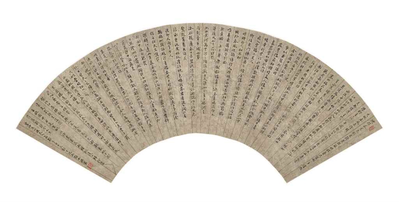 Calligraphy by Wu Xizai