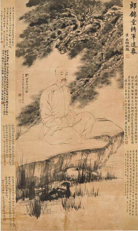 Portrait of General Lang Jintang by Zhang Daqian