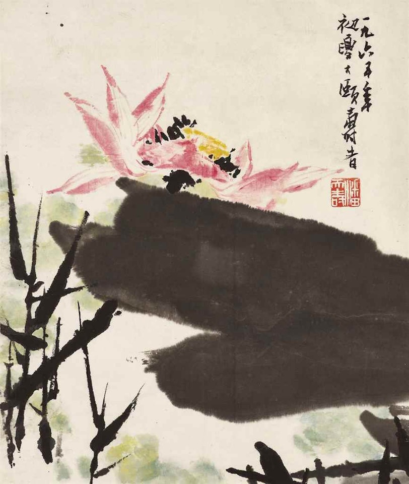 Red Lotus by Pan Tianshou
