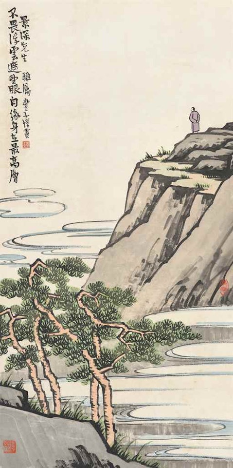 On the Mountain Top by Feng Zikai