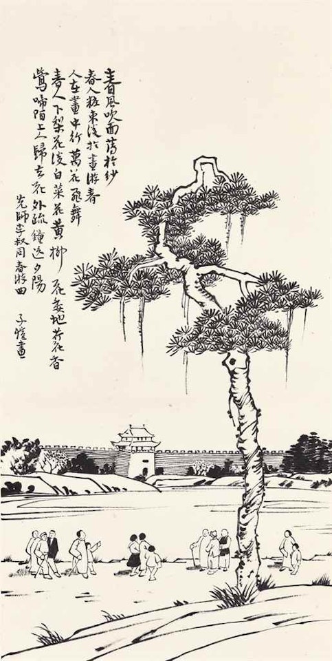 Spring Outing by Feng Zikai