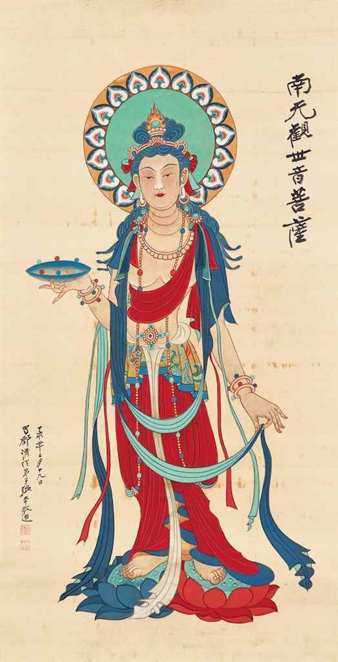 Guanyin After Early Tang Style by Zhang Daqian