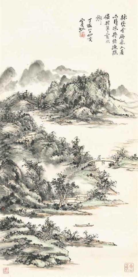 Misty Landscape by Huang Binhong