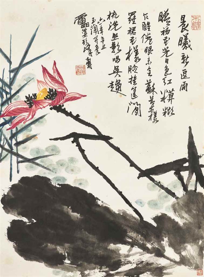 Red Lotus by Pan Tianshou