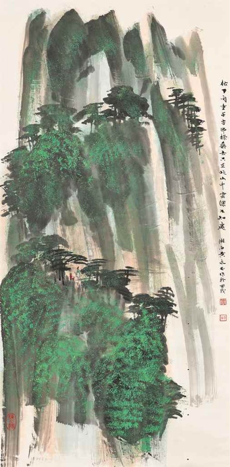 Pine Forest Landscape by Huang Yongyu
