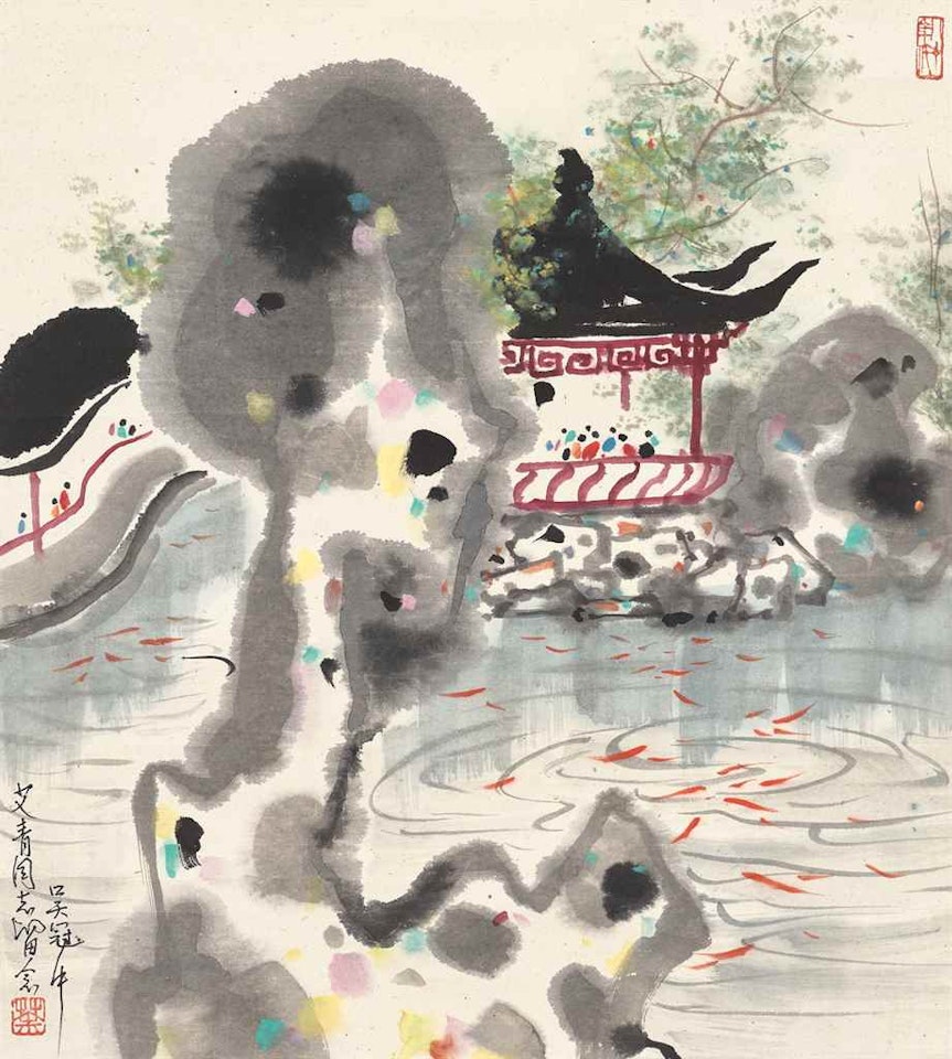 Viewing Fish by Wu Guanzhong