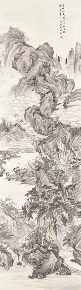 Conversation in the Mountain by Jin Cheng