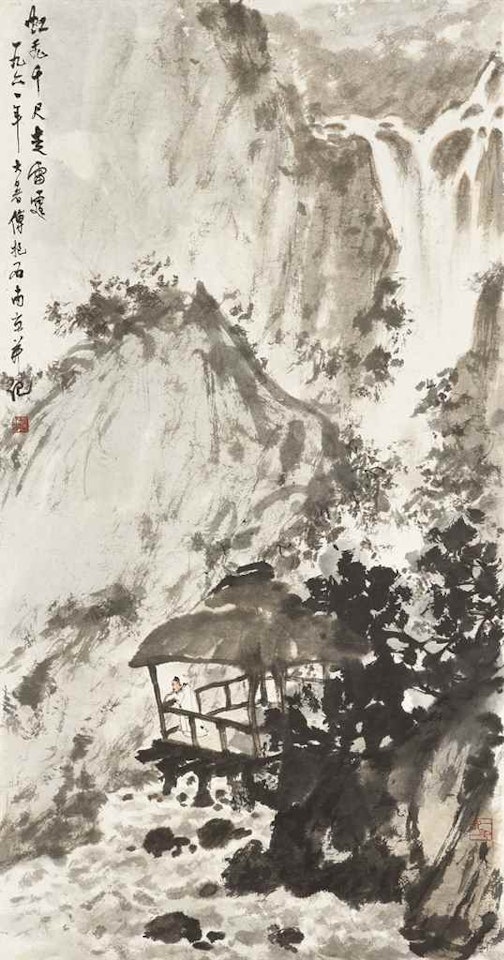 Admiring Waterfall by Fu Baoshi