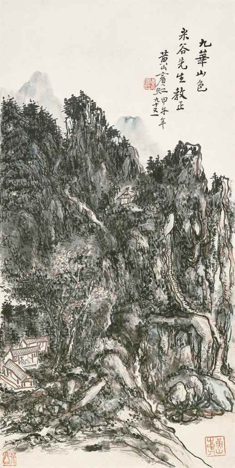 Mount Jiuhua by Huang Binhong
