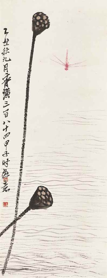 Dragonfly and Lotus Seedpod by Qi Baishi