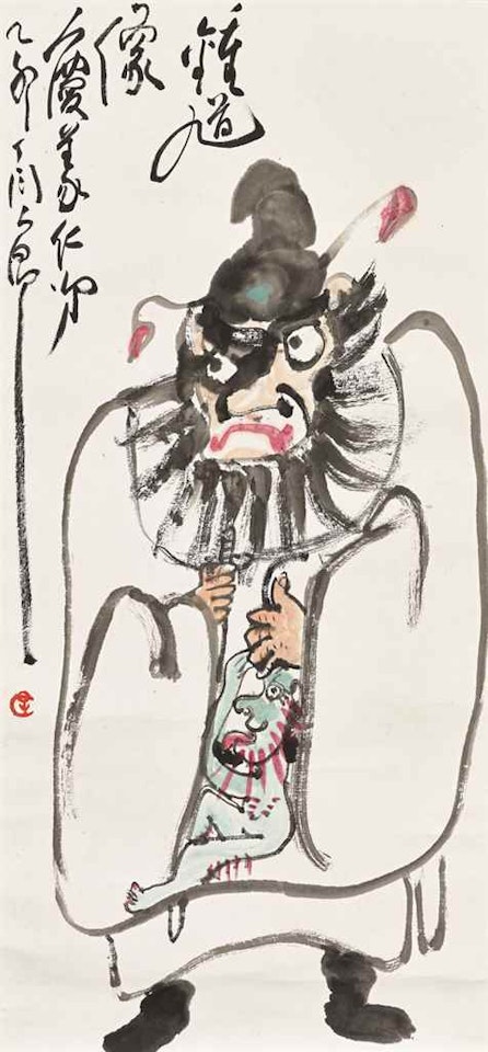 Portrait of Zhong Kui by Ding Yanyong
